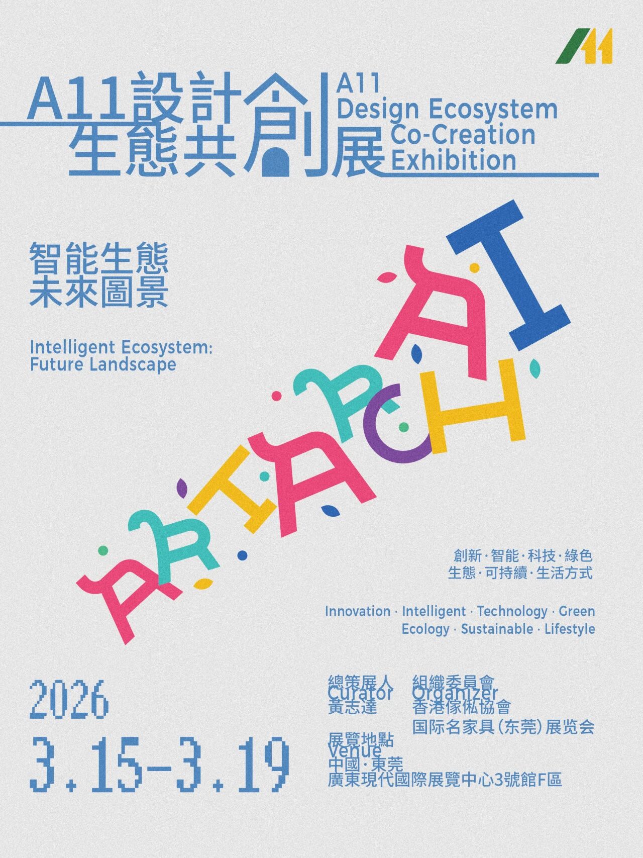 微信图片_20260303142942_1051_13