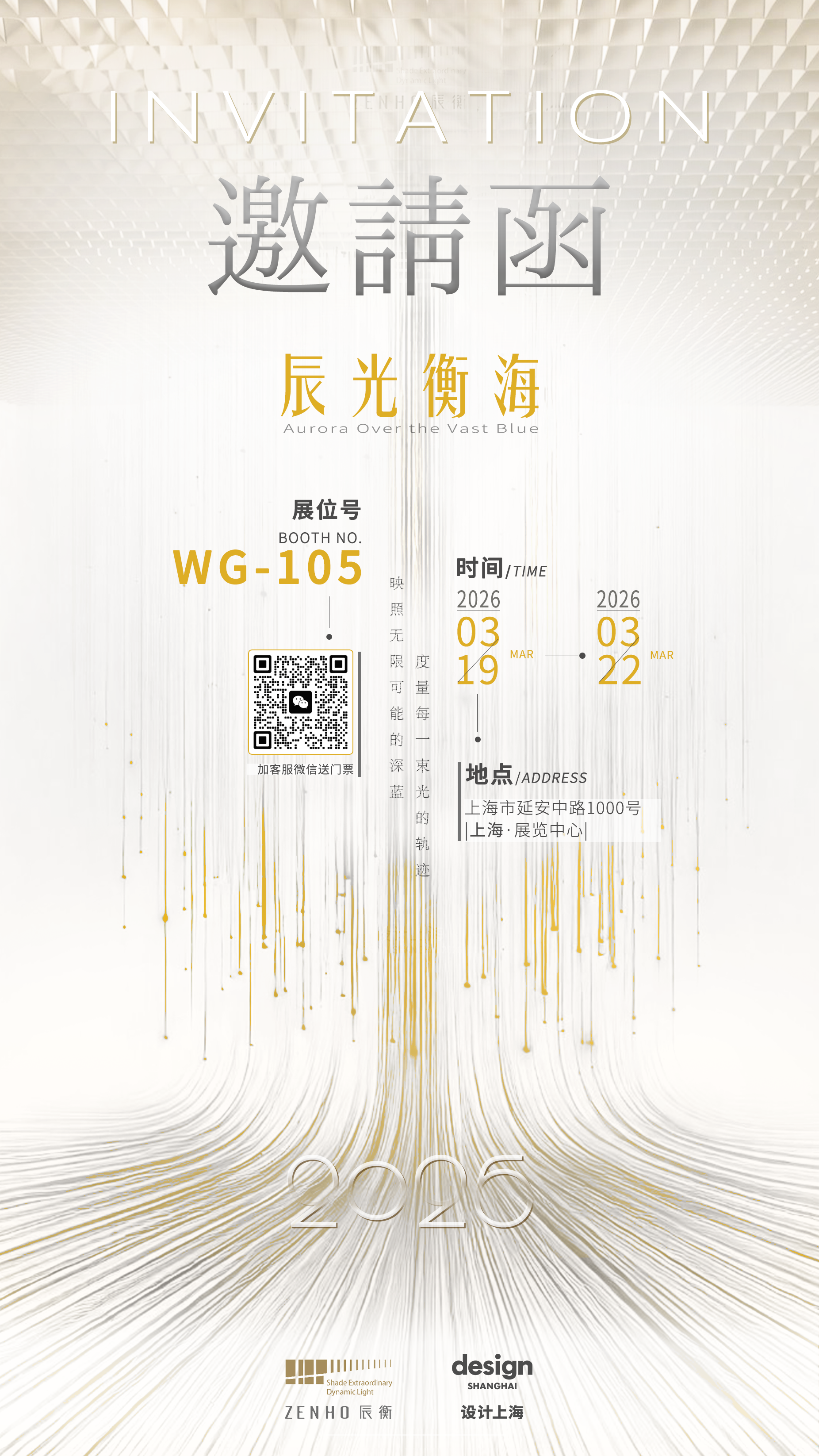 微信图片_20260302131811_400_286